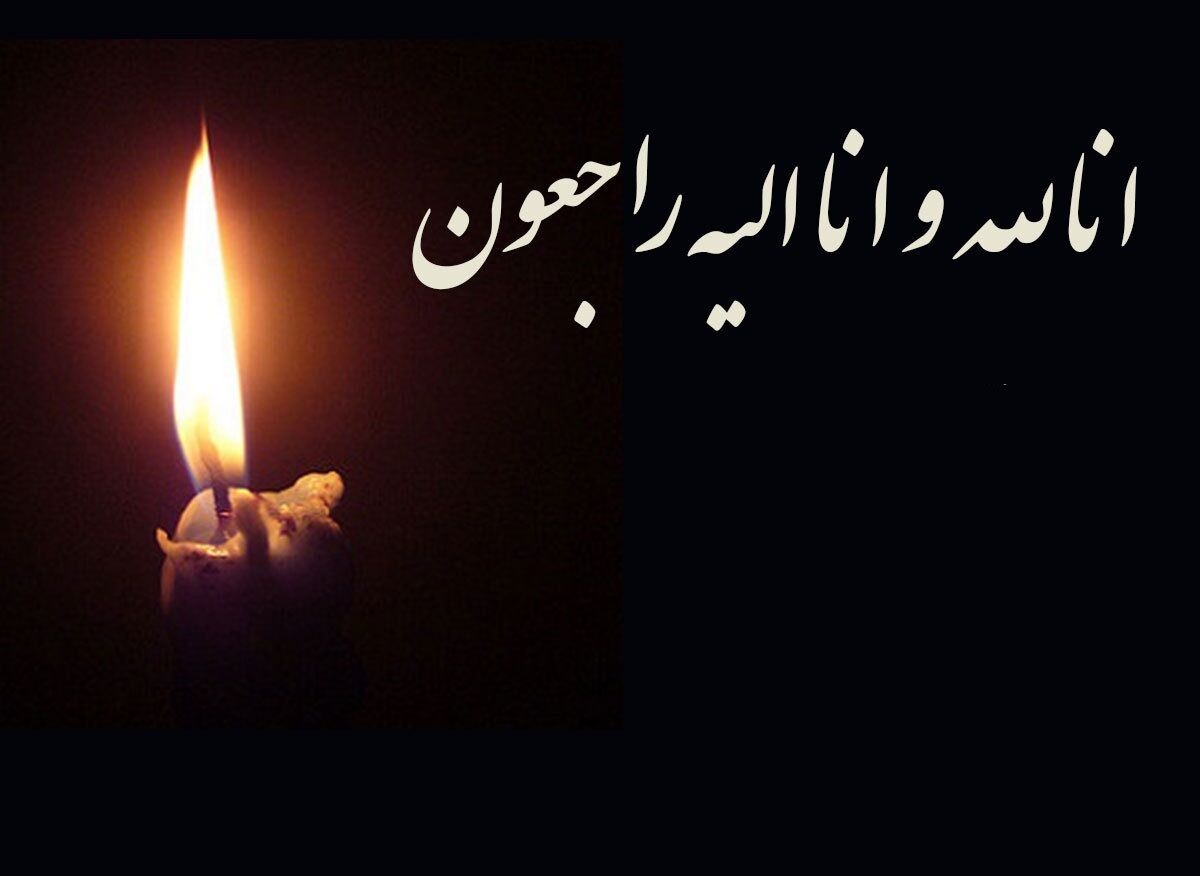 مدیرمسئول انتشارات آیندگان درگذشت