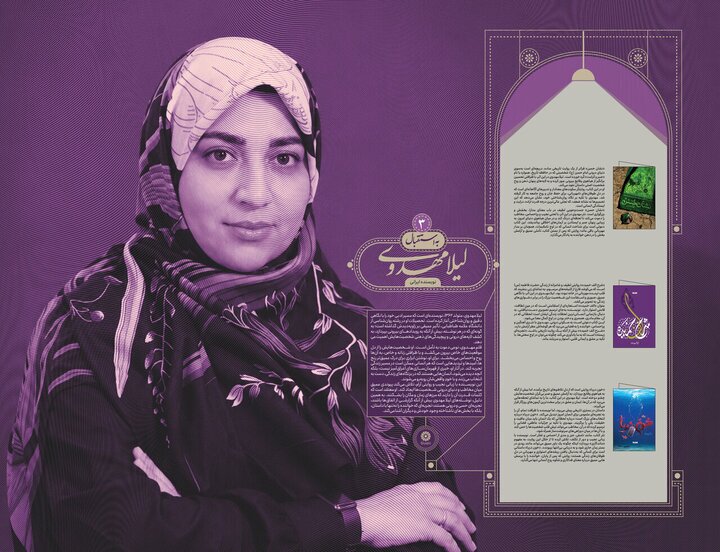 آثار لیلا مهدوی، محور سومین بسته محتوایی «به استقبال» آثار لیلا مهدوی، محور سومین بسته محتوایی «به استقبال»