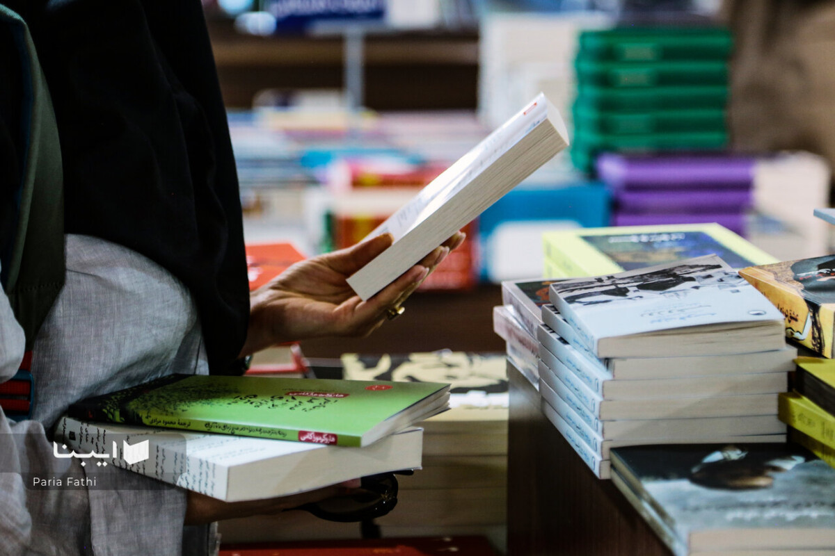 رونق تقلب پیش چشم ویترین کتاب