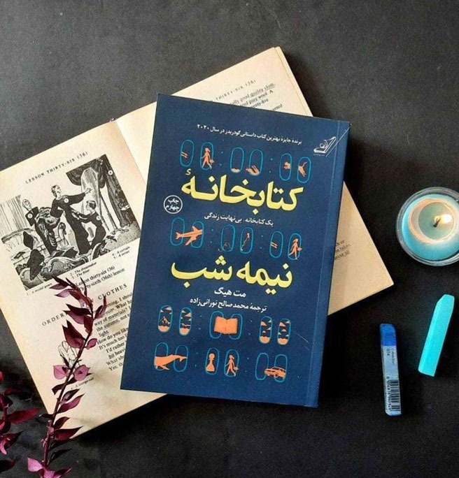 پنج جریان اصلی بازار کتاب ایران در بهار ۱۴۰۵ کداماند؟