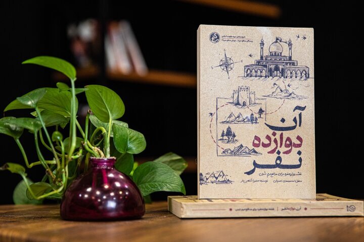 خط‌شکنی ۱۲ رفیق برای عبور از مرزها با نام مستعار/**