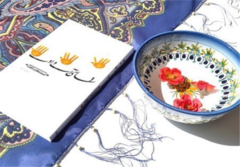 «سقای آب و ادب» به چاپ سی‌ام رسید
