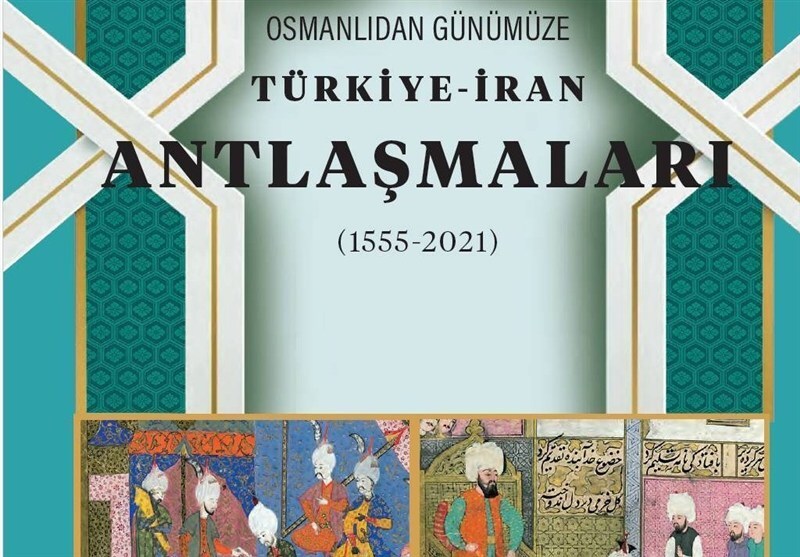 اهدای اسناد و معاهدات تاریخی ایران و ترکیه به کتابخانه مجلس اهدای اسناد و معاهدات تاریخی ایران و ترکیه به کتابخانه مجلس