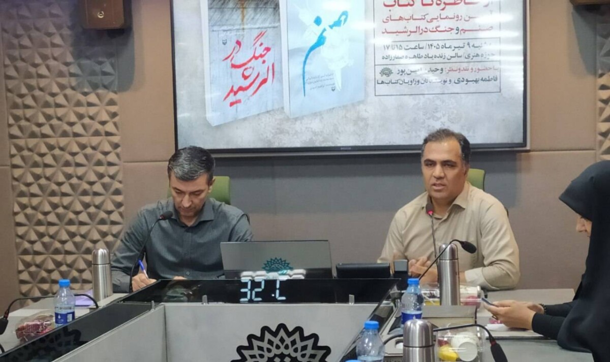 روایاتی از دوران اسارت جنگ تحمیلی هشت ساله روایاتی از دوران اسارت جنگ تحمیلی هشت ساله