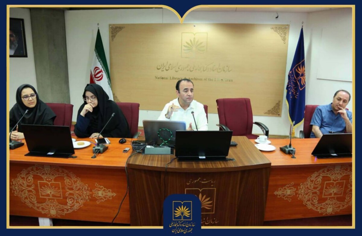 حکمرانی فراداده در خدمت حفاظت و دسترسپذیری میراث فرهنگی/*** حکمرانی فراداده در خدمت حفاظت و دسترسپذیری میراث فرهنگی/***