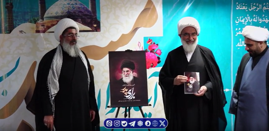 کتاب «برای پدر» رونمایی شد/