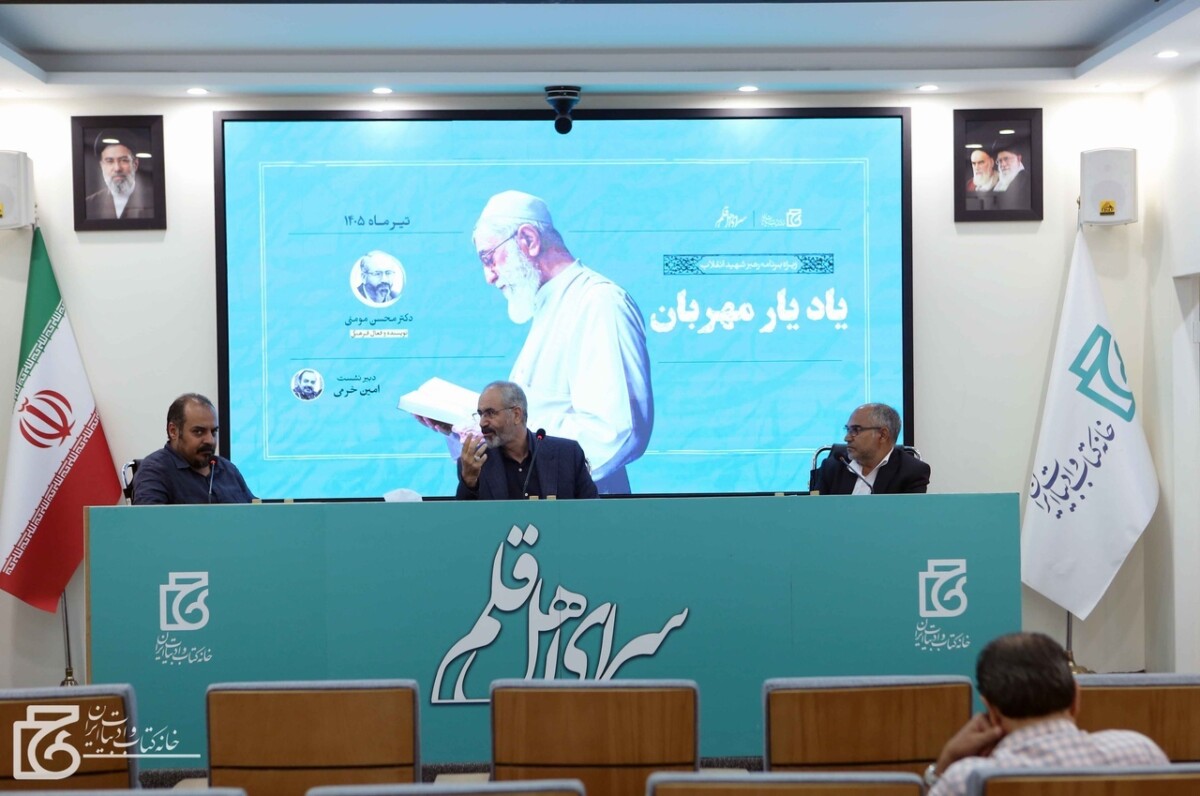 شناخت منظومه فرهنگی رهبر شهید راهی برای فهم انقلاب اسلامی شناخت منظومه فرهنگی رهبر شهید راهی برای فهم انقلاب اسلامی